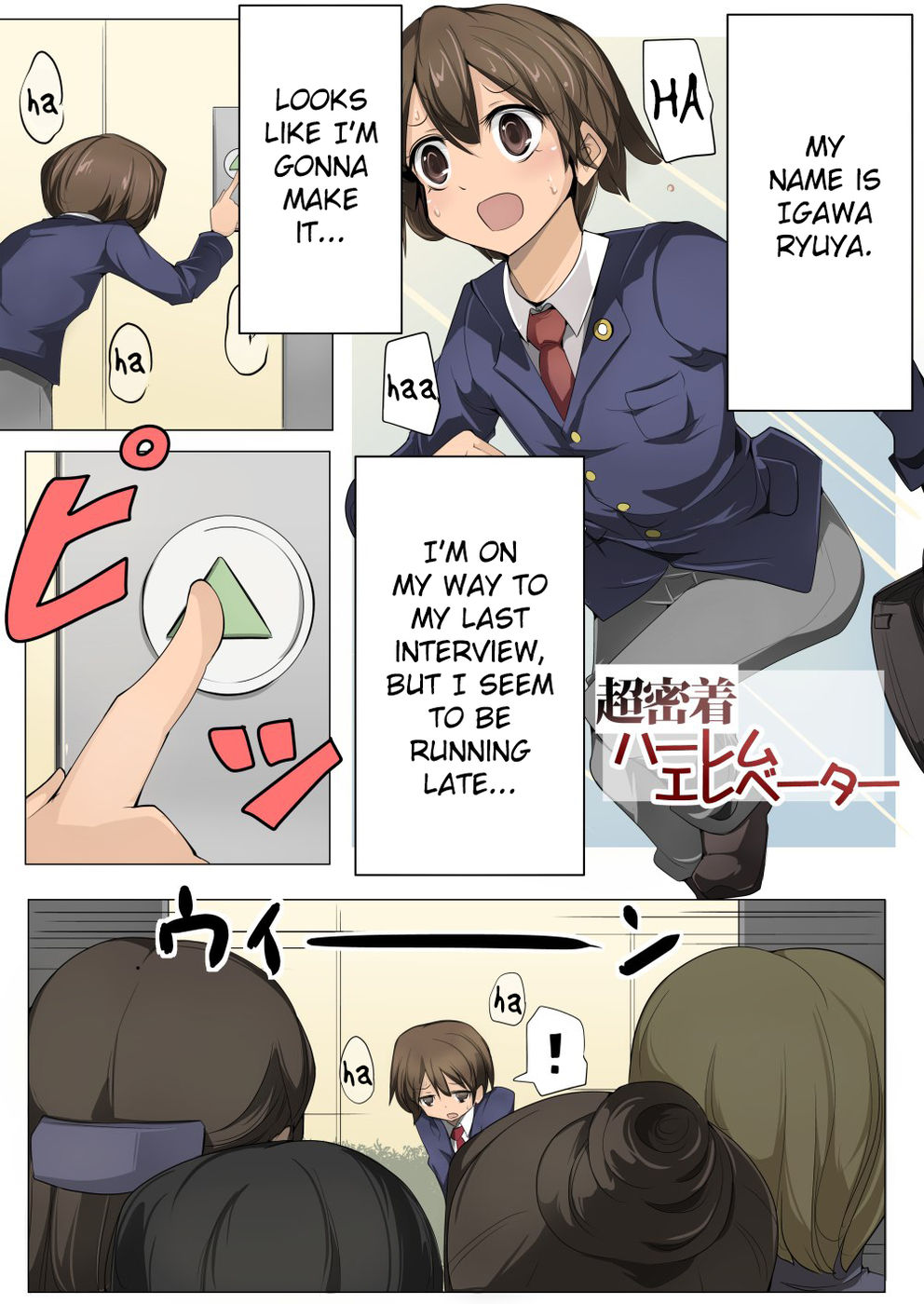 Hentai Manga Comic-Chou Micchaku! Harem Elevator-Read-1